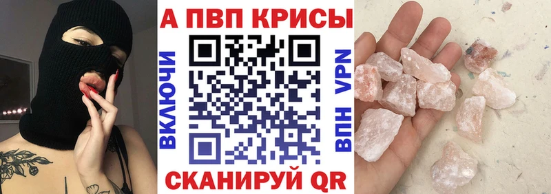 KRAKEN ссылки закладка Щёлково A PVP крисы CK
