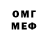 Метадон methadone Oly Dominich