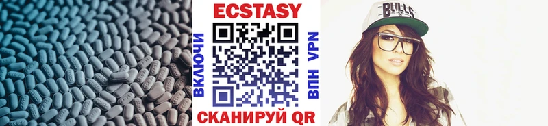наркотики  Щёлково  Ecstasy 250 мг 