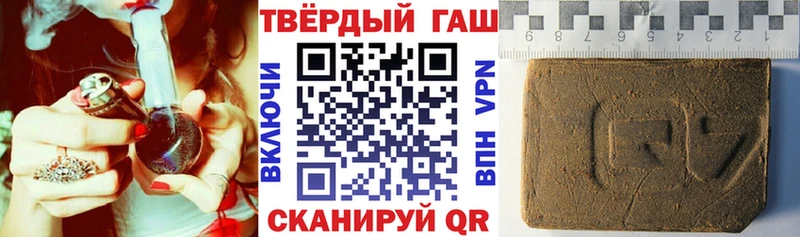 ГАШИШ Ice-O-Lator  Щёлково 