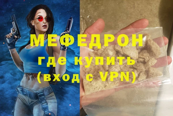 марки nbome Нефтекумск