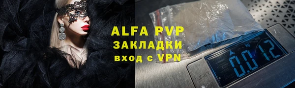 эйфоретик Абдулино