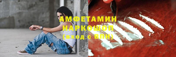 прущие грибы Алексин