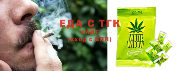 марки lsd Абаза