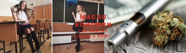 марки lsd Абаза