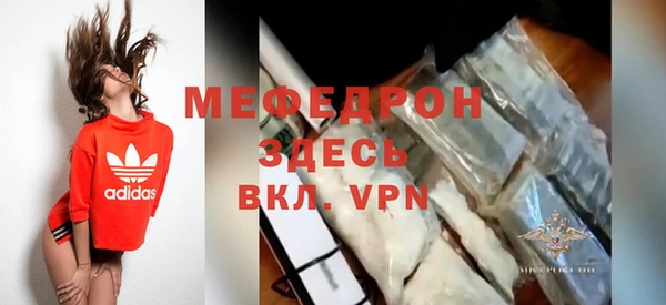эйфоретик Абдулино