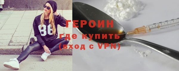 эйфоретик Абдулино