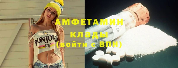 альфа пвп VHQ Нея