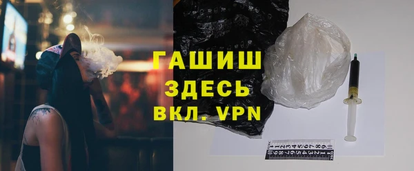 эйфоретик Абдулино