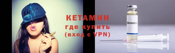 прущий лед Уссурийск