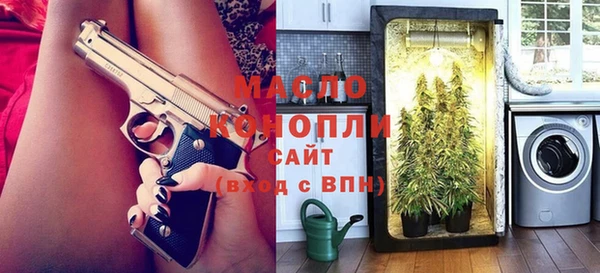 стаф Волгодонск