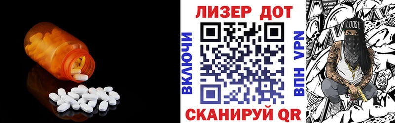 hydra ONION  Щёлково  ЛСД экстази ecstasy 