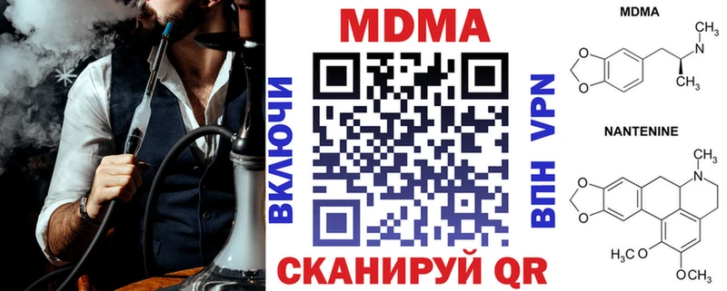 закладка  Щёлково  MDMA Molly 